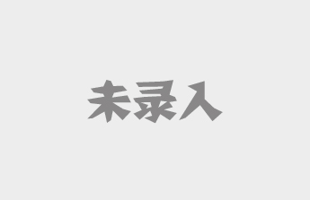農(nóng)業(yè)養(yǎng)殖熱水工程案例暫未上傳